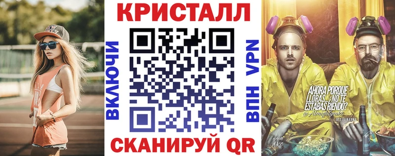 Амфетамин Розовый Калтан