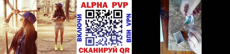 Alpha PVP крисы CK Калтан