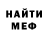 Кетамин VHQ Barno Isroilovna