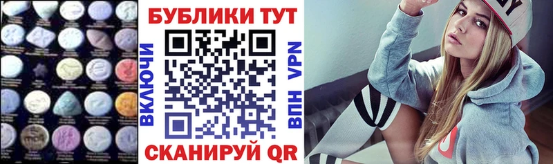 OMG зеркало  Калтан  Экстази MDMA 