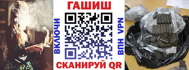 наркотики  Калтан  ГАШИШ индика сатива 