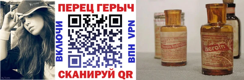 цена   даркнет формула  Героин Афган  Калтан 