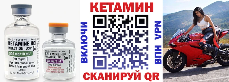 КЕТАМИН ketamine  блэк спрут зеркало  Калтан 