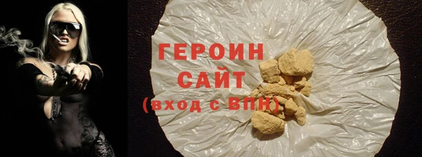 стафф Россошь