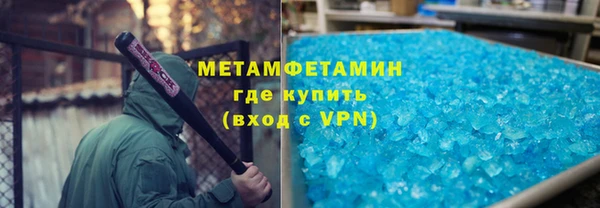 мет Ростов
