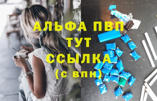 apvp Алексеевка