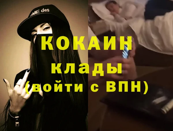 прущая мука Рославль