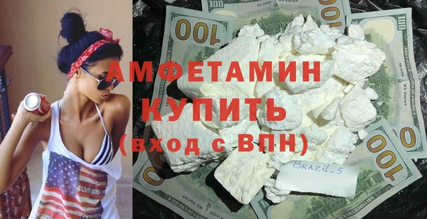 мет Ростов