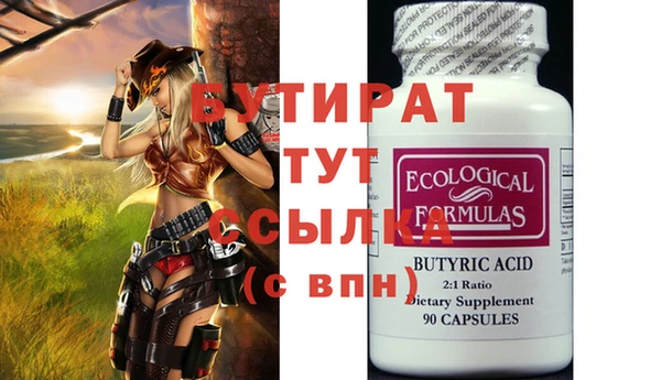эйфоретик Алексин