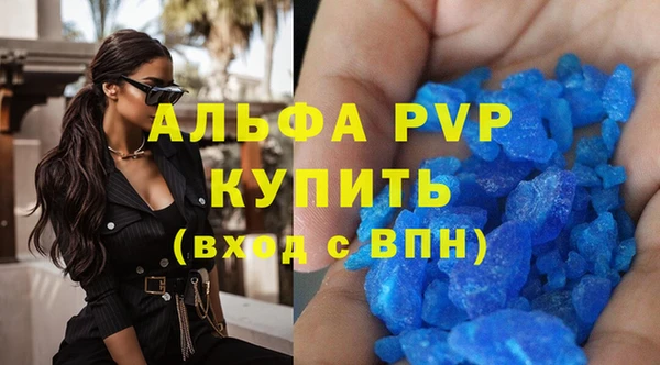 прущая мука Рославль