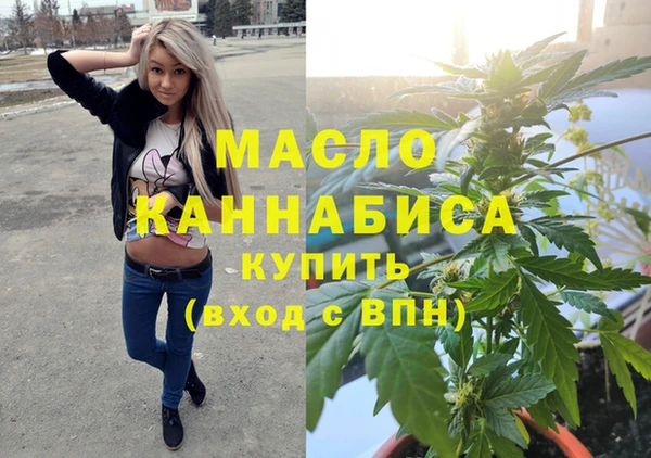 эйфоретик Алексин