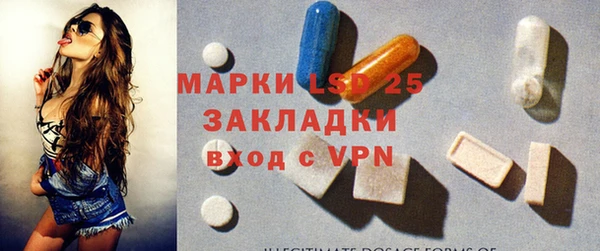 прущая мука Рославль