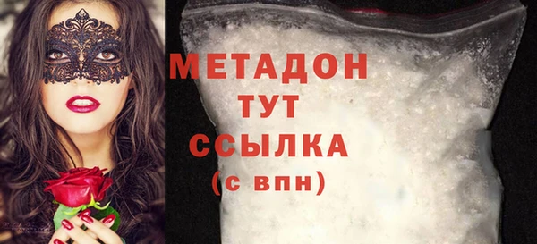 стафф Россошь