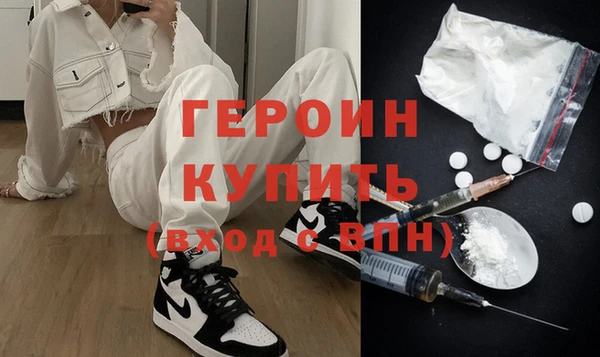 эйфоретик Алексин