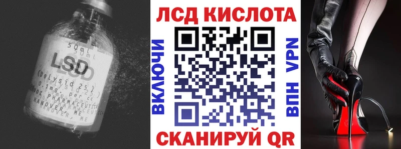 ЛСД экстази кислота  Калтан 