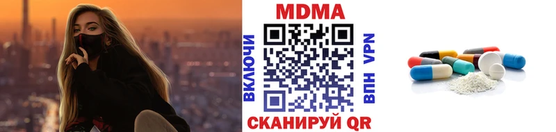 где продают наркотики Калтан МДМА crystal