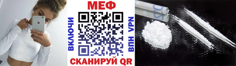даркнет сайт  Калтан  Мефедрон VHQ 
