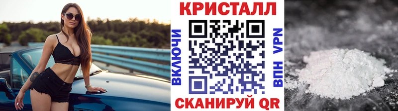 Метамфетамин мет Калтан