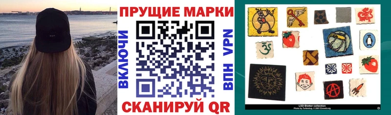 где найти наркотики  Калтан  Марки N-bome 1500мкг 