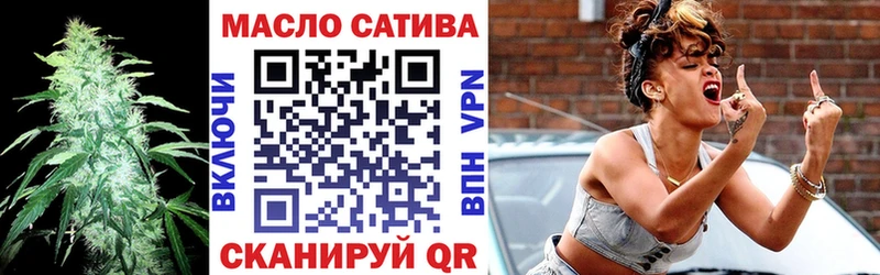 ТГК жижа где продают Калтан